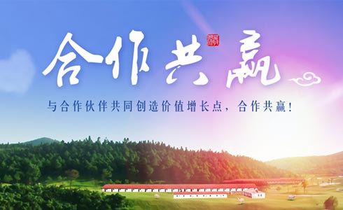蝶普与晋象农牧