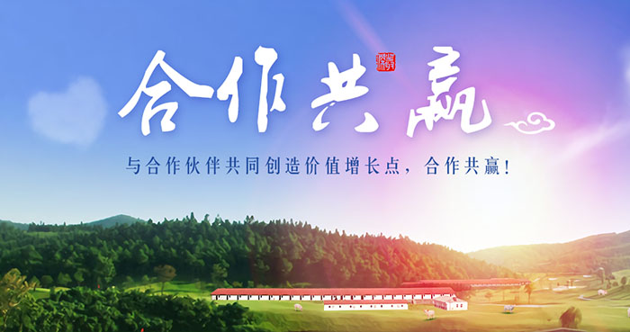 蝶普与大地牧业合作